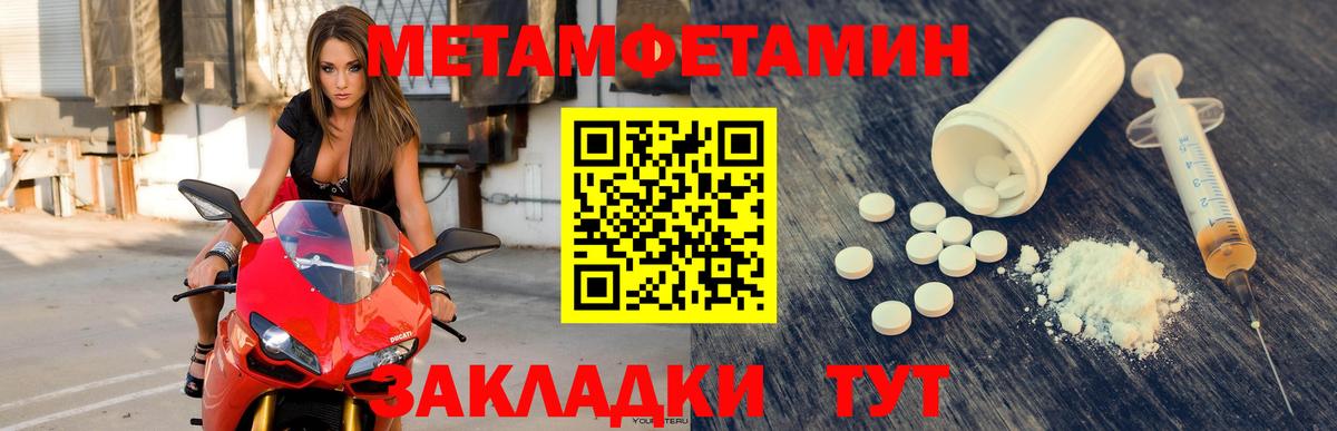 Amphetamine 98%  АМФЕТАМИН  Волхов  Вход с VPN 