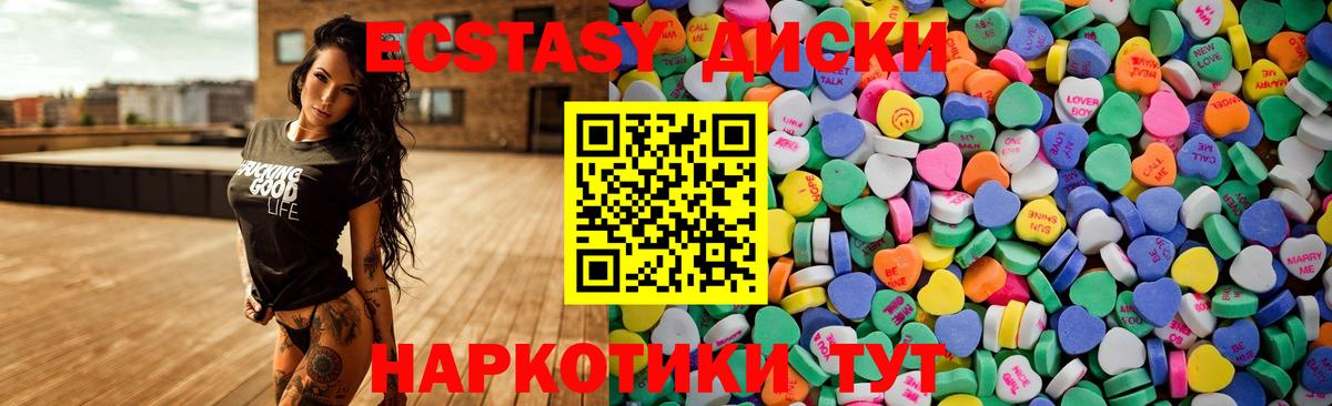 omg зеркало  Вход с VPN  Экстази 300 mg  ЭКСТАЗИ  Волхов  Ecstasy 280 MDMA 