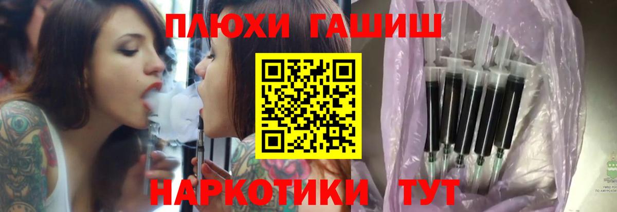 ГАШИШ Cannabis Волхов