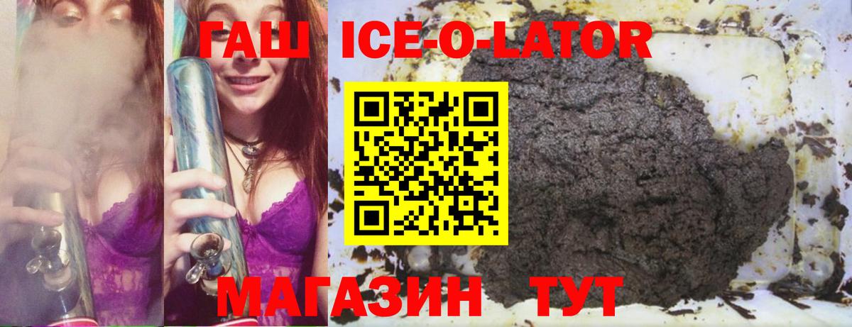 Гашиш 40% ТГК  ГАШИШ  Волхов  Вход с VPN 