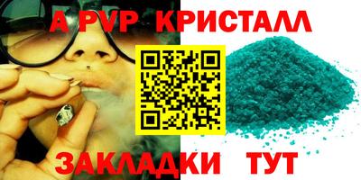 соль курить ск Дубна