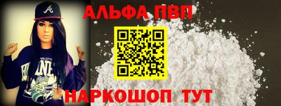 соль курить ск Дубна