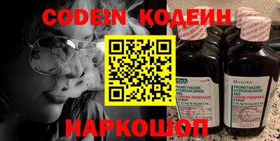 бошки Донской
