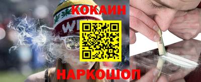 бошки Донской