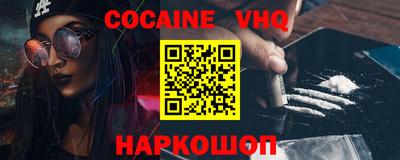 гашиш Донецк
