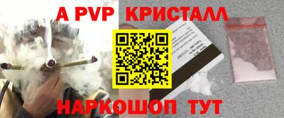 гашиш Донецк