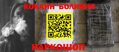 гашиш Донецк