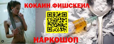 соль курить ск Дубна