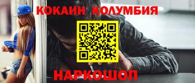 гашиш Донецк
