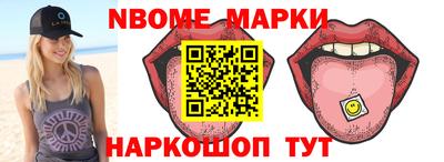 гашиш Донецк