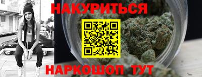 соль курить ск Дубна