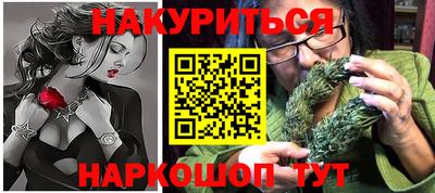 соль курить ск Дубна