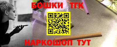 бошки Донской