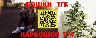 гашиш Донецк
