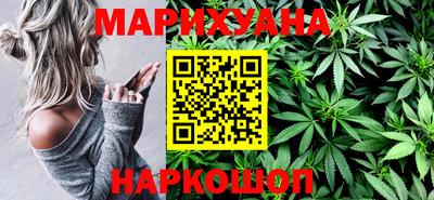 соль курить ск Дубна