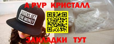 бошки Донской