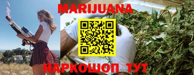 гашиш Донецк