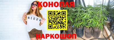 соль курить ск Дубна