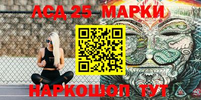 бошки Донской