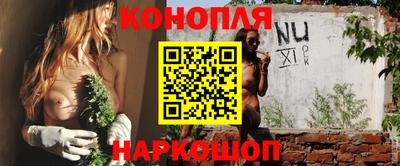 соль курить ск Дубна
