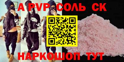 бошки Донской