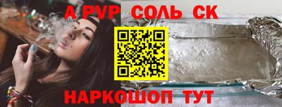 гашиш Донецк