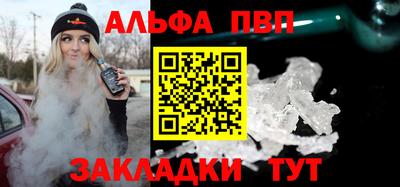 соль курить ск Дубна