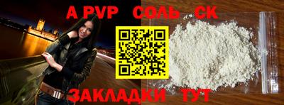 бошки Донской