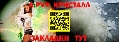 соль курить ск Дубна