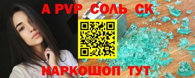 бошки Донской