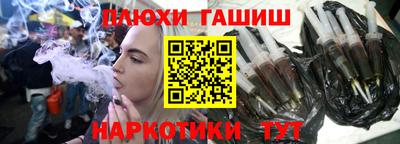 гашиш Донецк