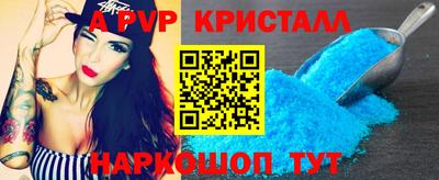 гашиш Донецк