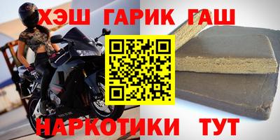гашиш Донецк