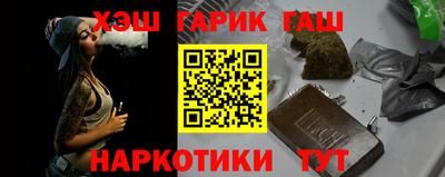 гашиш Донецк