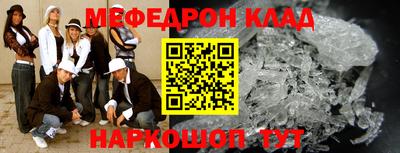 соль курить ск Дубна