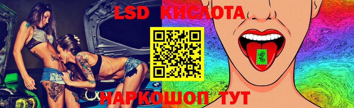 Лсд 25 экстази ecstasy Волхов