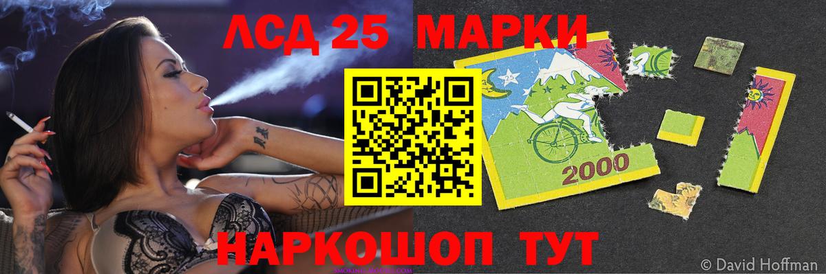 Лсд 25 экстази ecstasy  LSD-25 экстази  Лсд 25 экстази ecstasy  Волхов  блэк спрут ONION  Вход с VPN 