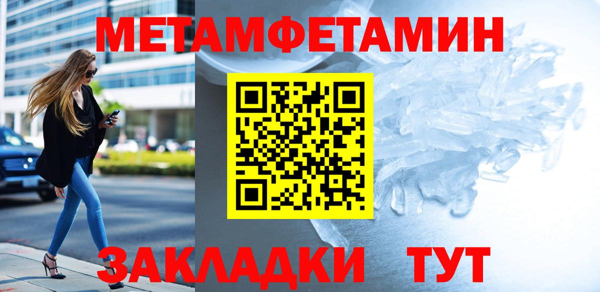 Первитин  Вход с VPN  Первитин витя  Волхов  Первитин витя 