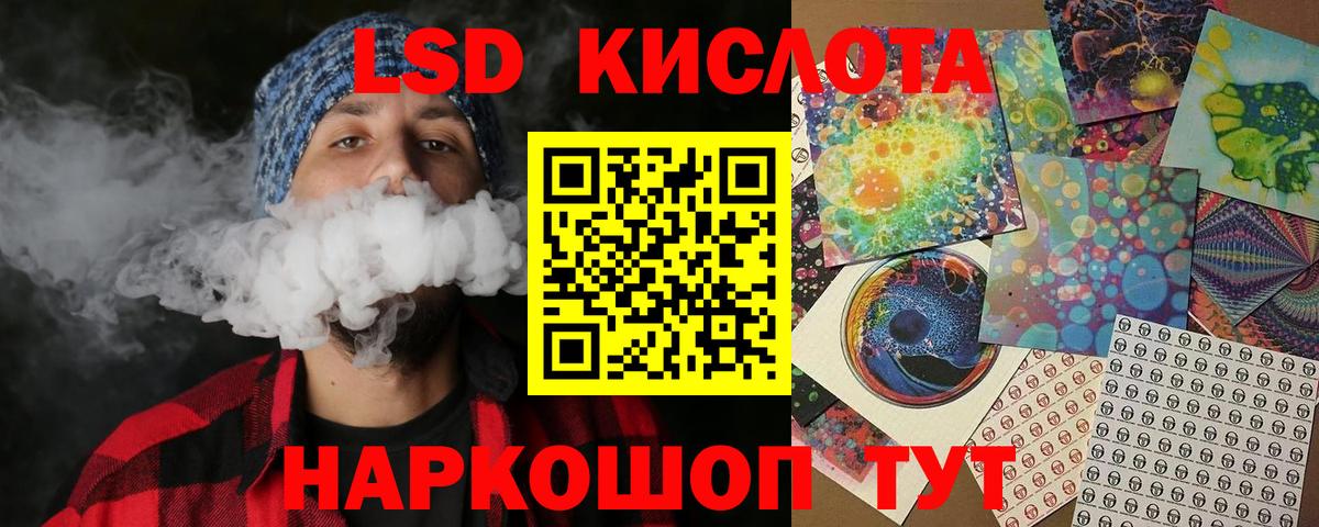 Марки N-bome 1500мкг  Марки N-bome 1500мкг  Марки N-bome  Волхов  Вход с VPN 
