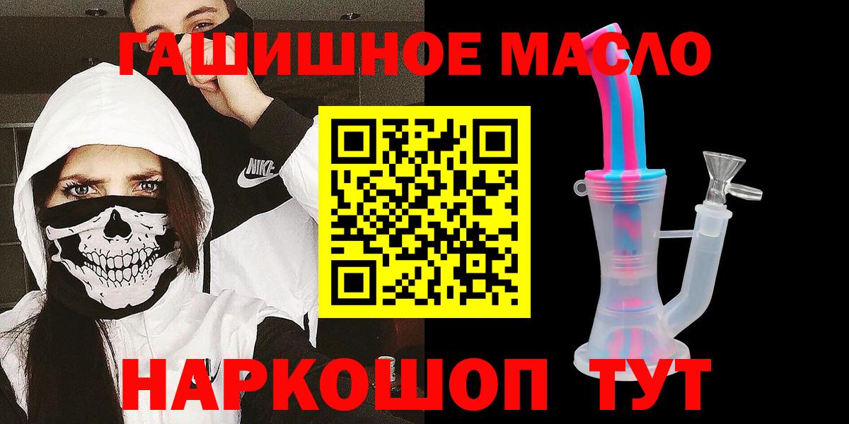 Волхов  Дистиллят ТГК Wax  Вход с VPN  ТГК концентрат 